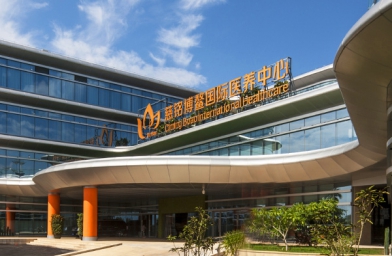 青海海南慈铭博鳌国际医院-国内第三代试管婴儿生殖中心